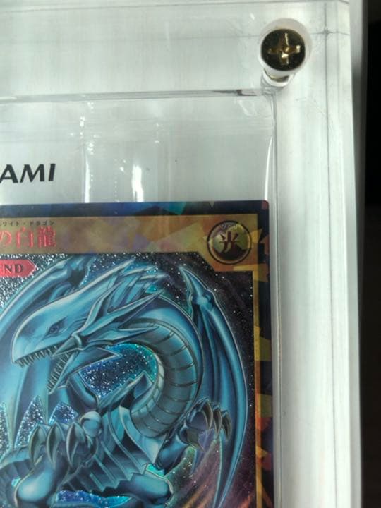 Yugioh Blue-Eyes White Dragon Red trading card with winning notification