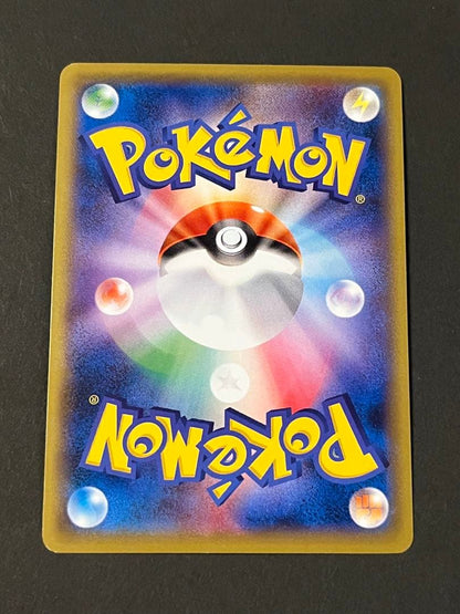 Pokemon Card Pikachu 033/087 C Japan Import with no visible scratches or bends stored in sleeve