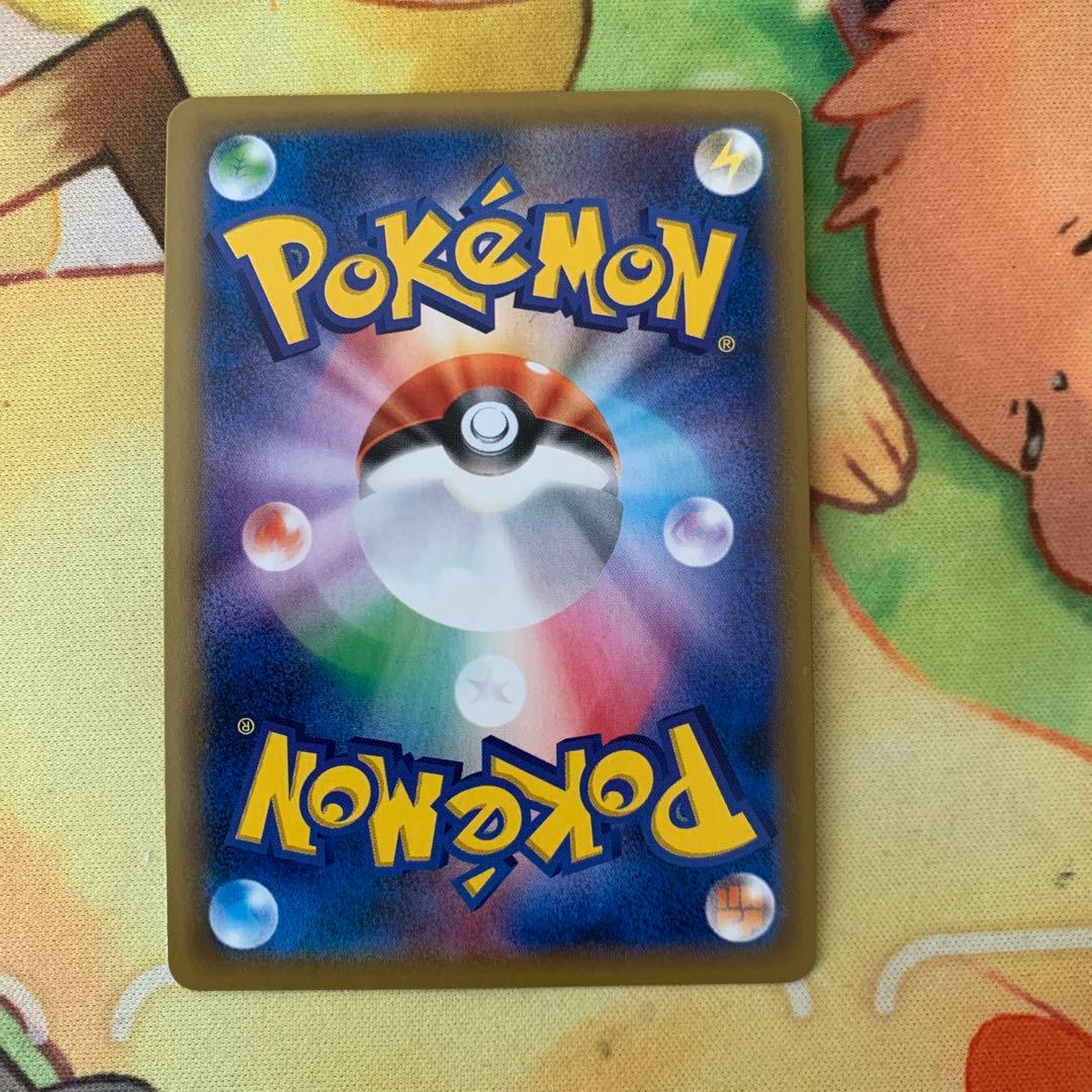 Pokemon Card Charizard R CP6 20th Anniversary 011/087 XY Series collectible card
