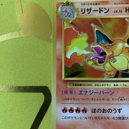 Pokemon Card Charizard R CP6 20th Anniversary 011/087 XY Series collectible card