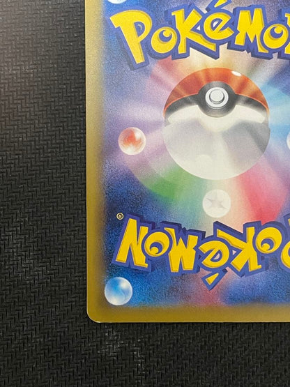 Pokemon Mewtwoex SR 20th Anniversary collectible card 095/087 with HP 180 and Energy Caching trait