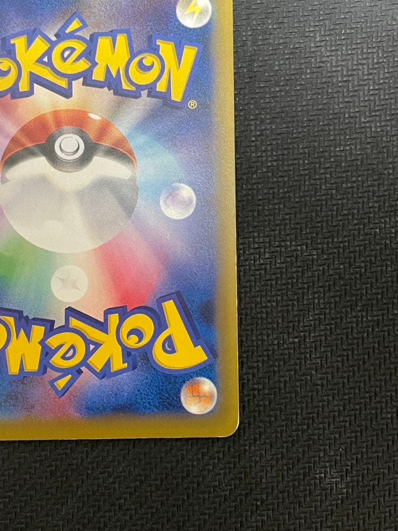 Pokemon Mewtwoex SR 20th Anniversary collectible card 095/087 with HP 180 and Energy Caching trait