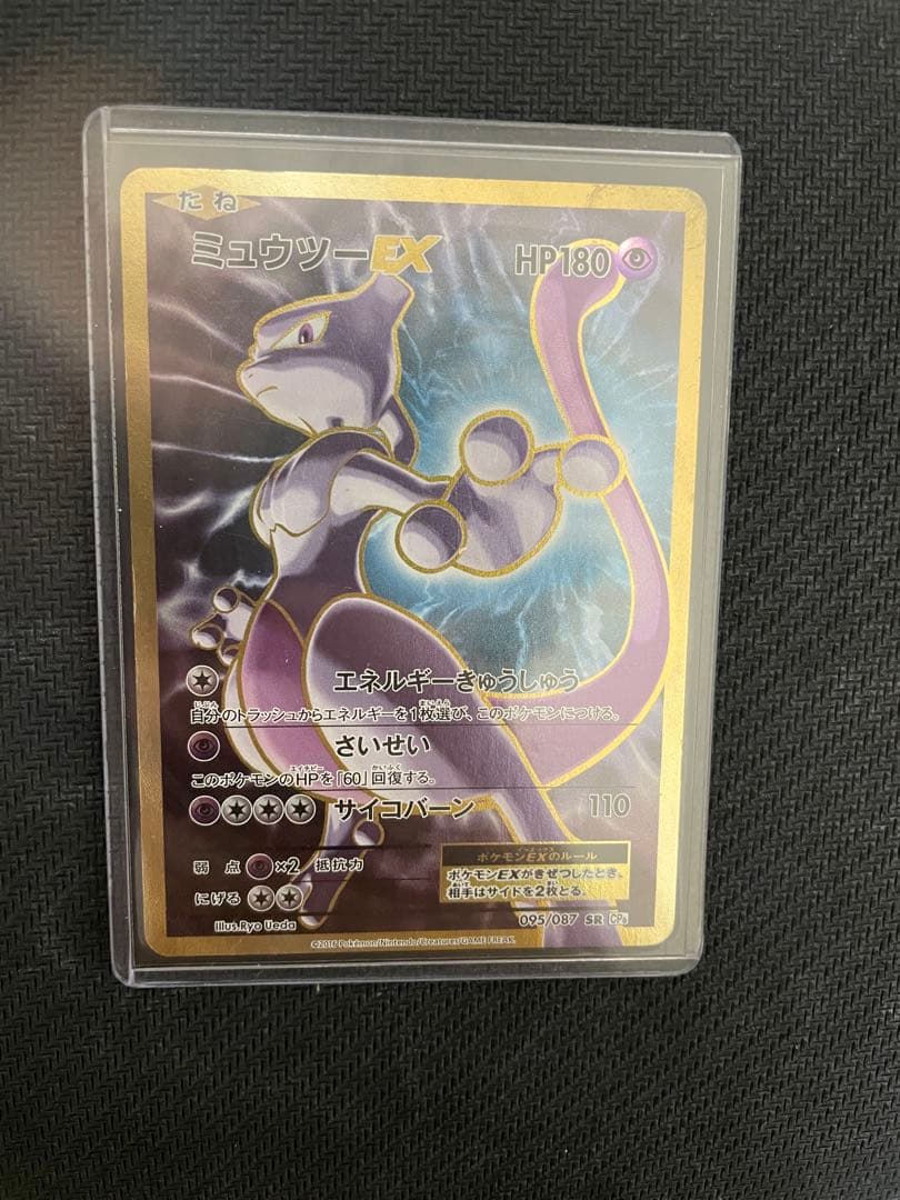 Pokemon Mewtwoex SR 20th Anniversary collectible card 095/087 with HP 180 and Energy Caching trait