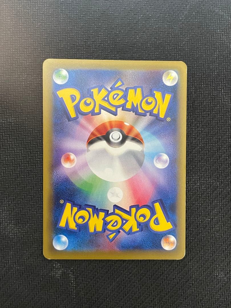 Pokemon Mewtwoex SR 20th Anniversary collectible card 095/087 with HP 180 and Energy Caching trait