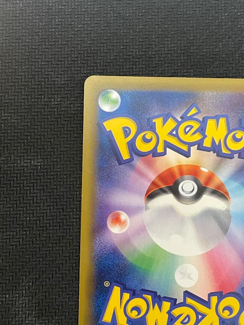 Pokemon Mewtwoex SR 20th Anniversary collectible card 095/087 with HP 180 and Energy Caching trait