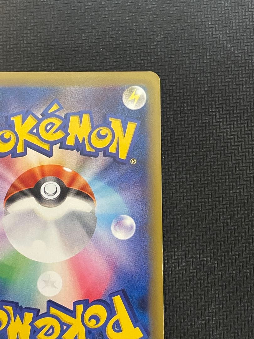 Pokemon Mewtwoex SR 20th Anniversary collectible card 095/087 with HP 180 and Energy Caching trait