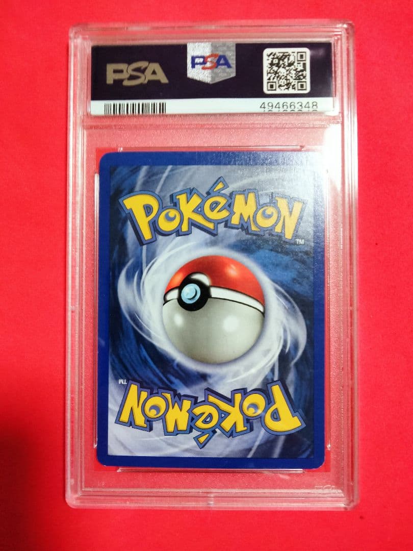 Legendary Collection Fire Reverse Holo Card PSA8 from 2002 with star mark, Japan import