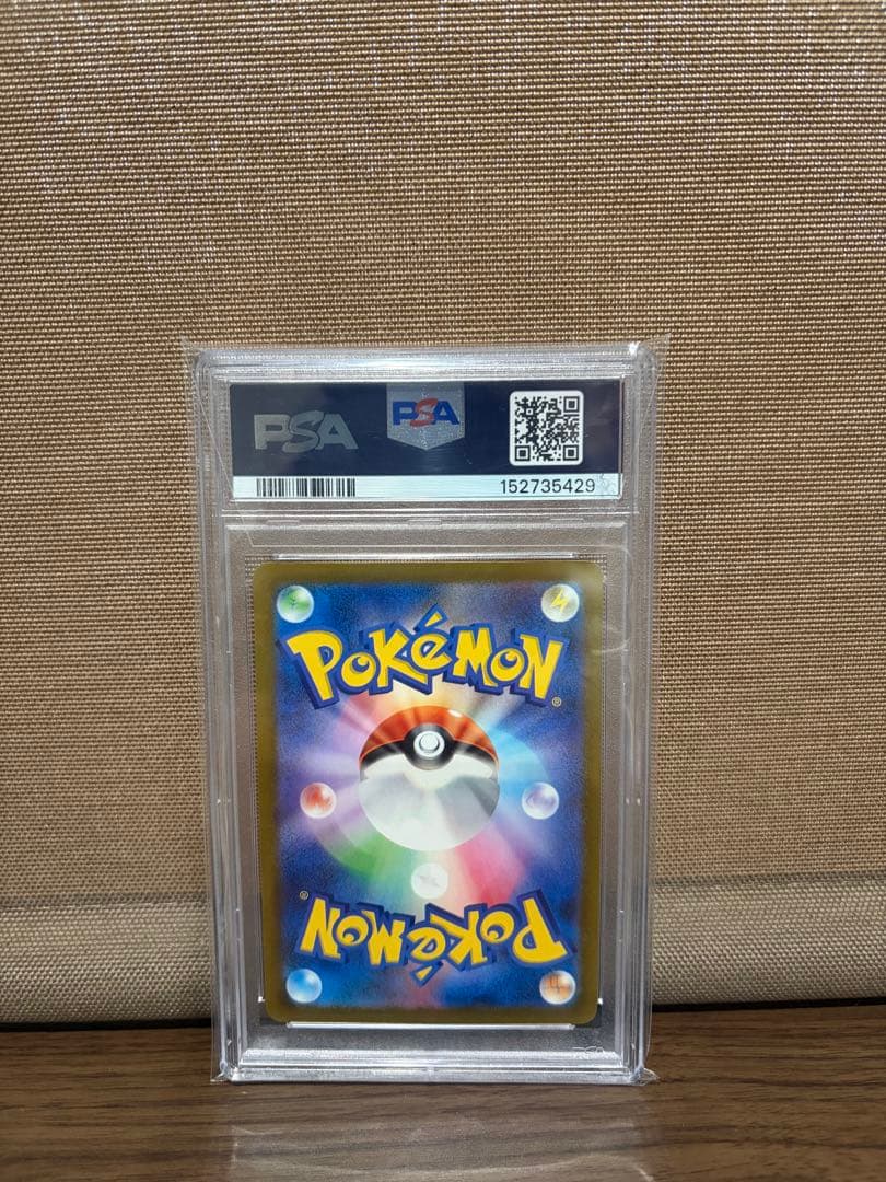 Bandai Rocket Gang Mimikyu AR Pokemon card graded PSA Gem Mint 10 featuring Rocket Gang art rarity