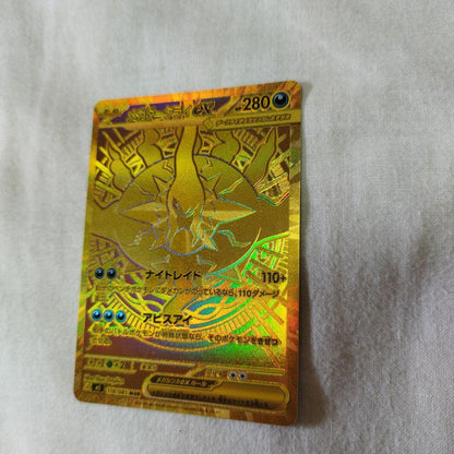 Bandai Pokemon Mega Darkrai EX Gold-shimmering Ultra Rare trading card with 280 HP and dark type
