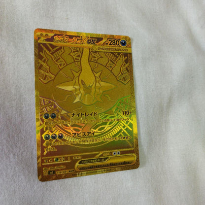 Bandai Pokemon Mega Darkrai EX Gold-shimmering Ultra Rare trading card with 280 HP and dark type