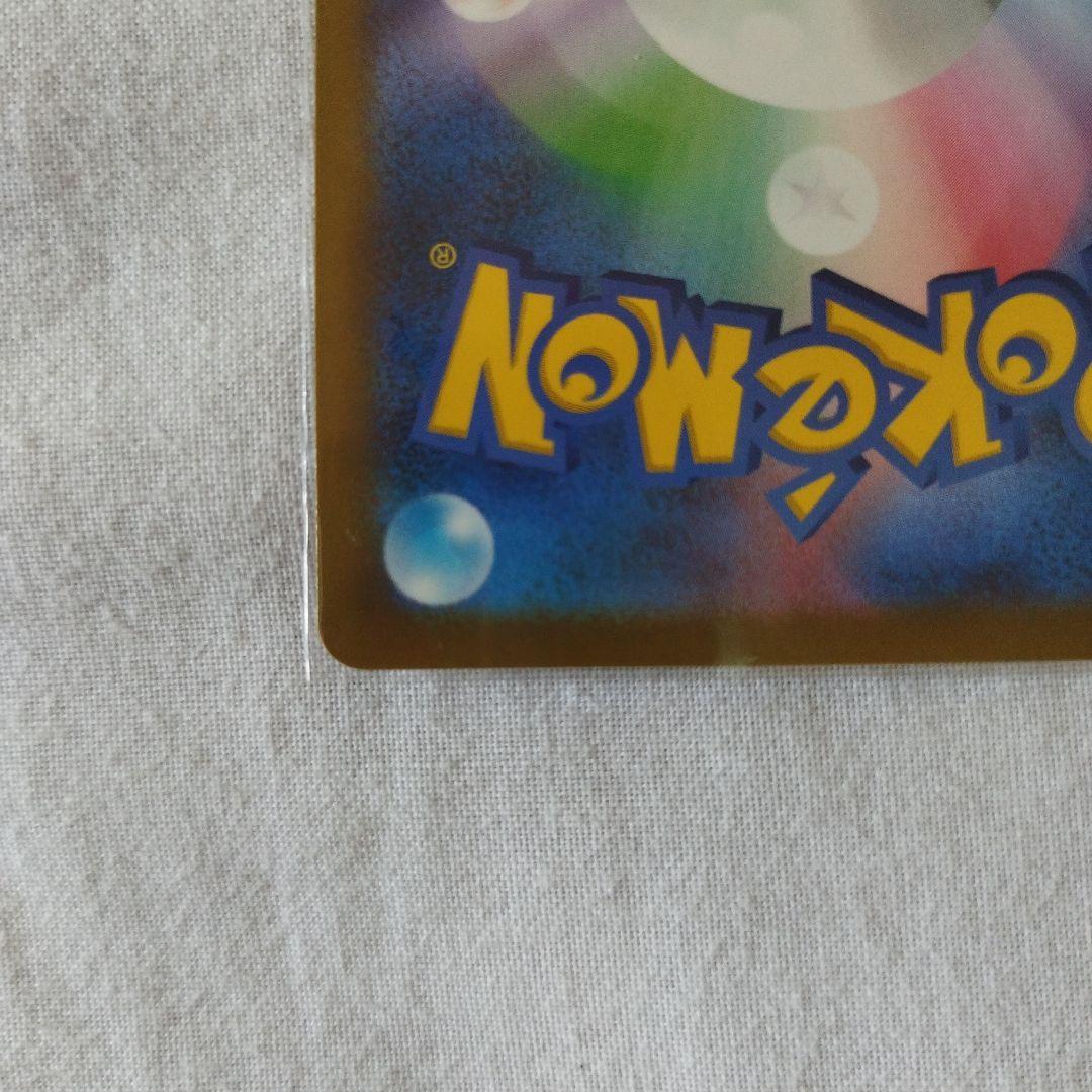 Bandai Pokemon Mega Darkrai EX Gold-shimmering Ultra Rare trading card with 280 HP and dark type