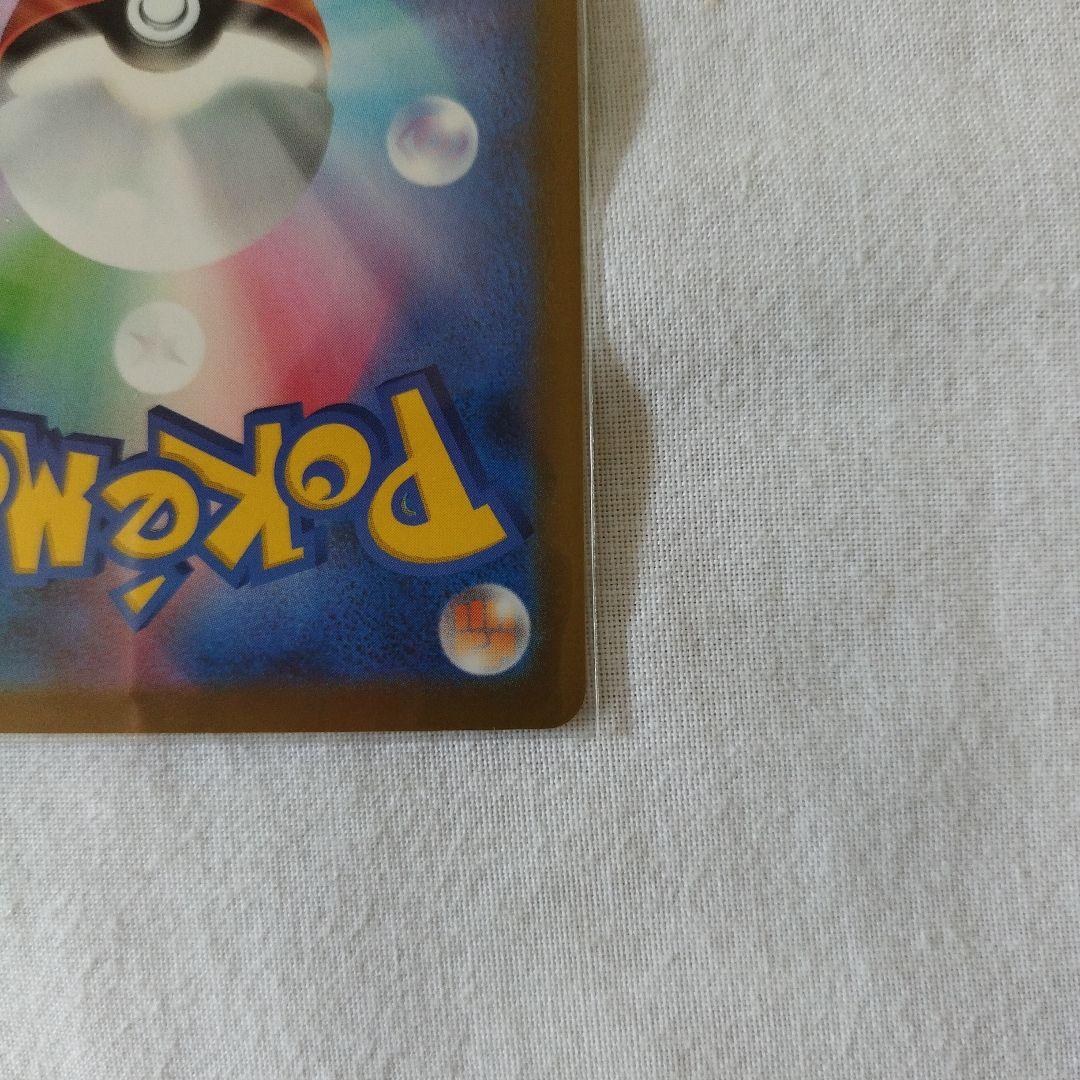 Bandai Pokemon Mega Darkrai EX Gold-shimmering Ultra Rare trading card with 280 HP and dark type