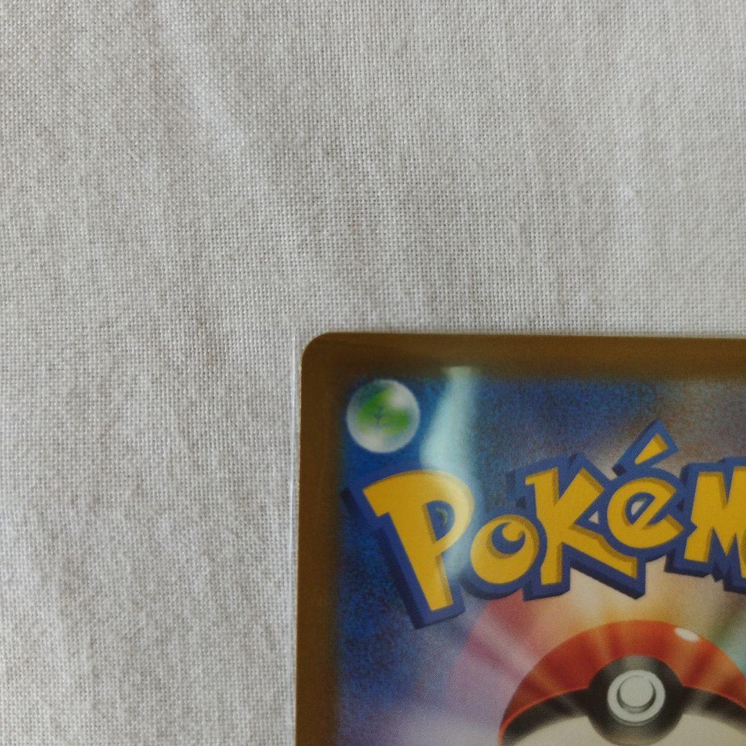 Bandai Pokemon Mega Darkrai EX Gold-shimmering Ultra Rare trading card with 280 HP and dark type