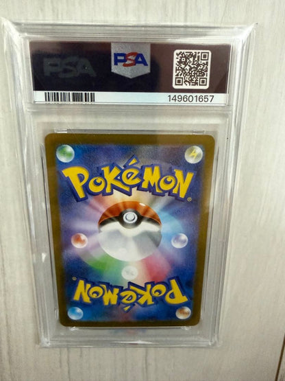 Pokemon Card Lele's Decision SAR rarity graded PSA9 collectible from original set Japan import