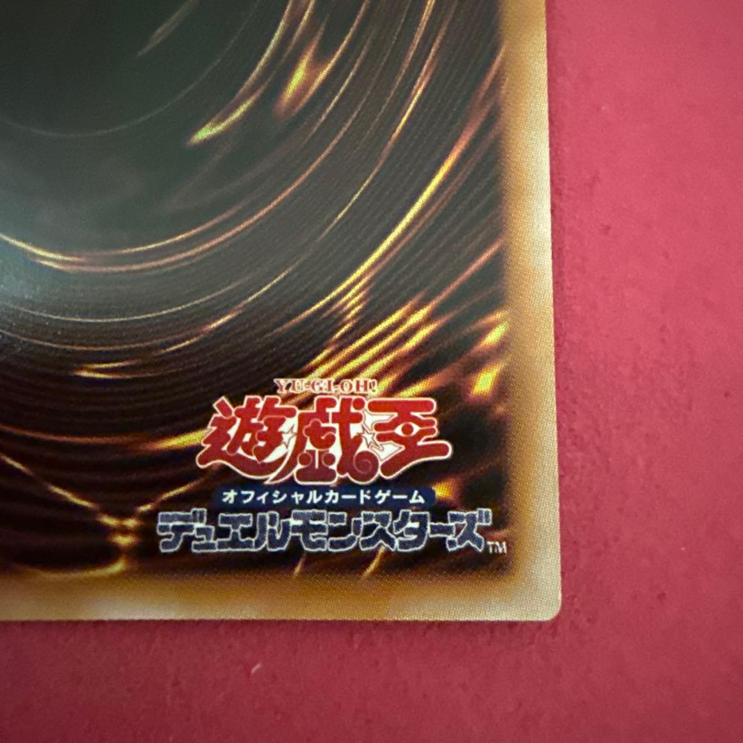 Yu-Gi-Oh! OCG Black Magician Girl 25th Quarter Century Secret Rare card from the Quarter Century Art Collection