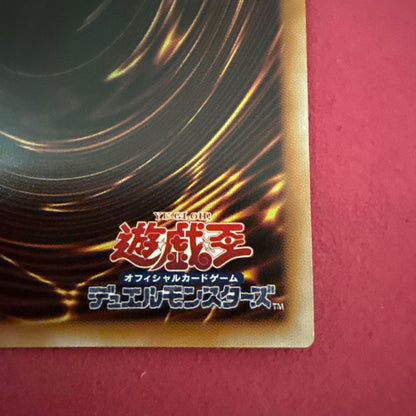 Yu-Gi-Oh! OCG Black Magician Girl 25th Quarter Century Secret Rare card from the Quarter Century Art Collection