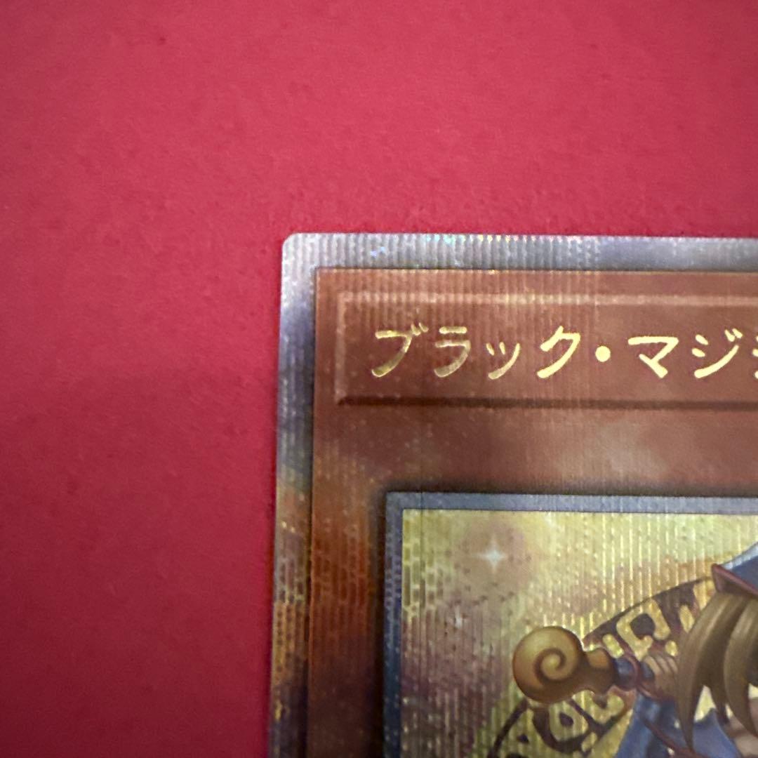 Yu-Gi-Oh! OCG Black Magician Girl 25th Quarter Century Secret Rare card from the Quarter Century Art Collection