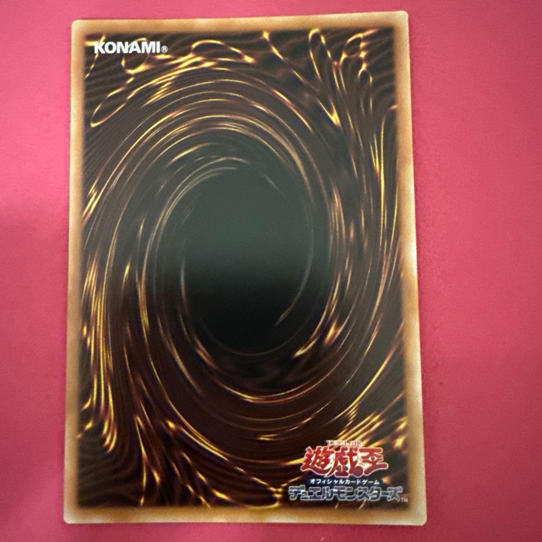 Yu-Gi-Oh! OCG Black Magician Girl 25th Quarter Century Secret Rare card from the Quarter Century Art Collection