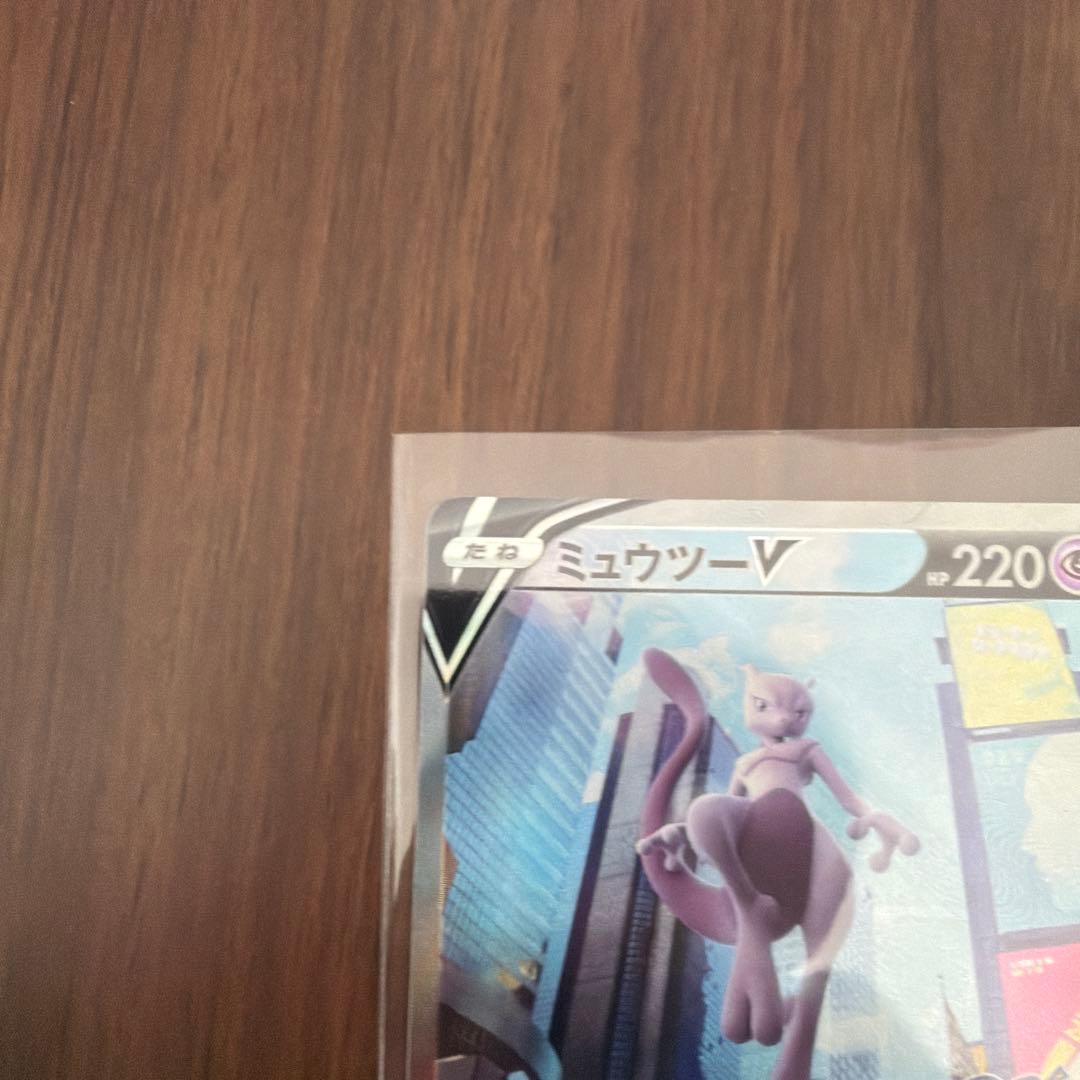 Pokemon Card Mewtwo V Super Rare SR S10b 074/071 from Pokemon GO Sword & Shield series