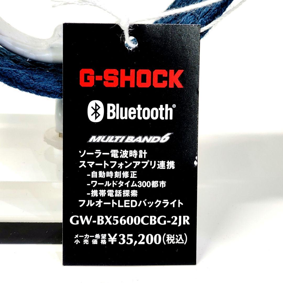 Casio G-SHOCK GW-BX5600CBG-2JR Digital Watch with Solar, Radio Control, Bluetooth — Japan Import