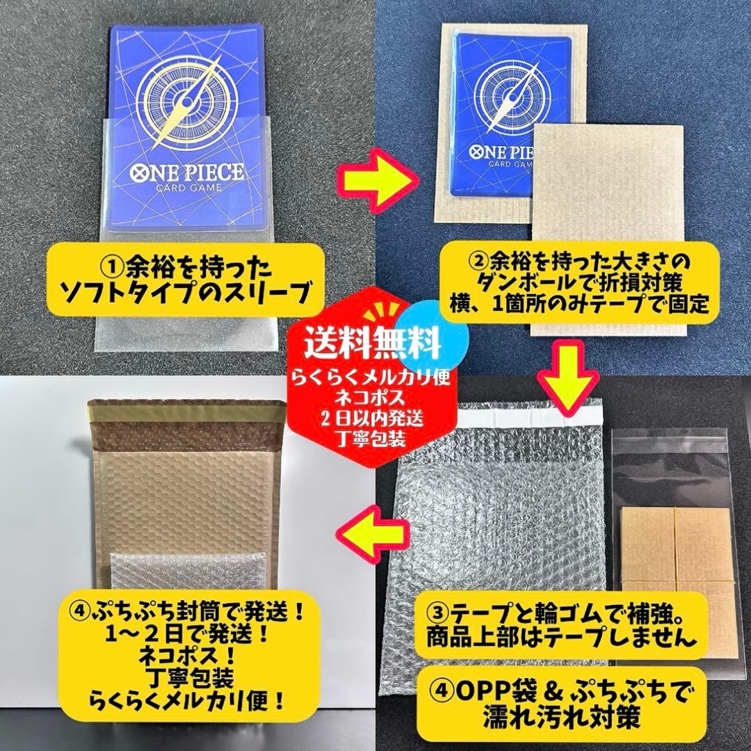 One Piece Card Game Start DeckEX ST21-009 C Parallel single trading card in protective sleeve