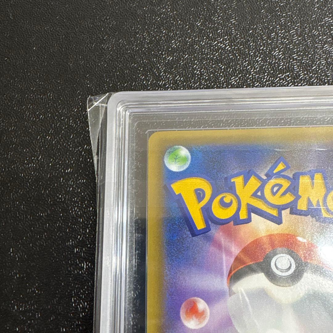 Bandai Pokémon Card Pikachu 25th Anniversary Promo ARS10 from Japan with minor case marks