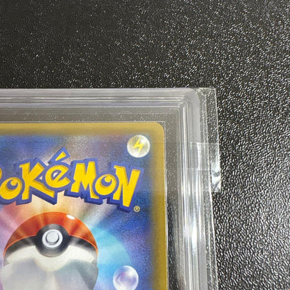 Bandai Pokémon Card Pikachu 25th Anniversary Promo ARS10 from Japan with minor case marks