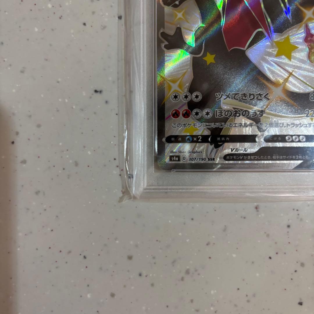 Nintendo Pokemon Card Charizard V SSR Shiny Star V graded PSA10 model 307/190 Japan import