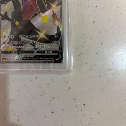 Nintendo Pokemon Card Charizard V SSR Shiny Star V graded PSA10 model 307/190 Japan import