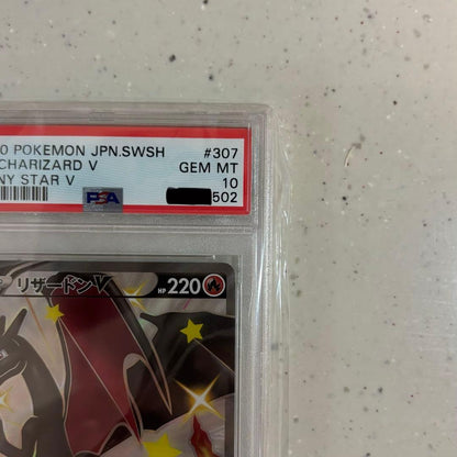 Nintendo Pokemon Card Charizard V SSR Shiny Star V graded PSA10 model 307/190 Japan import