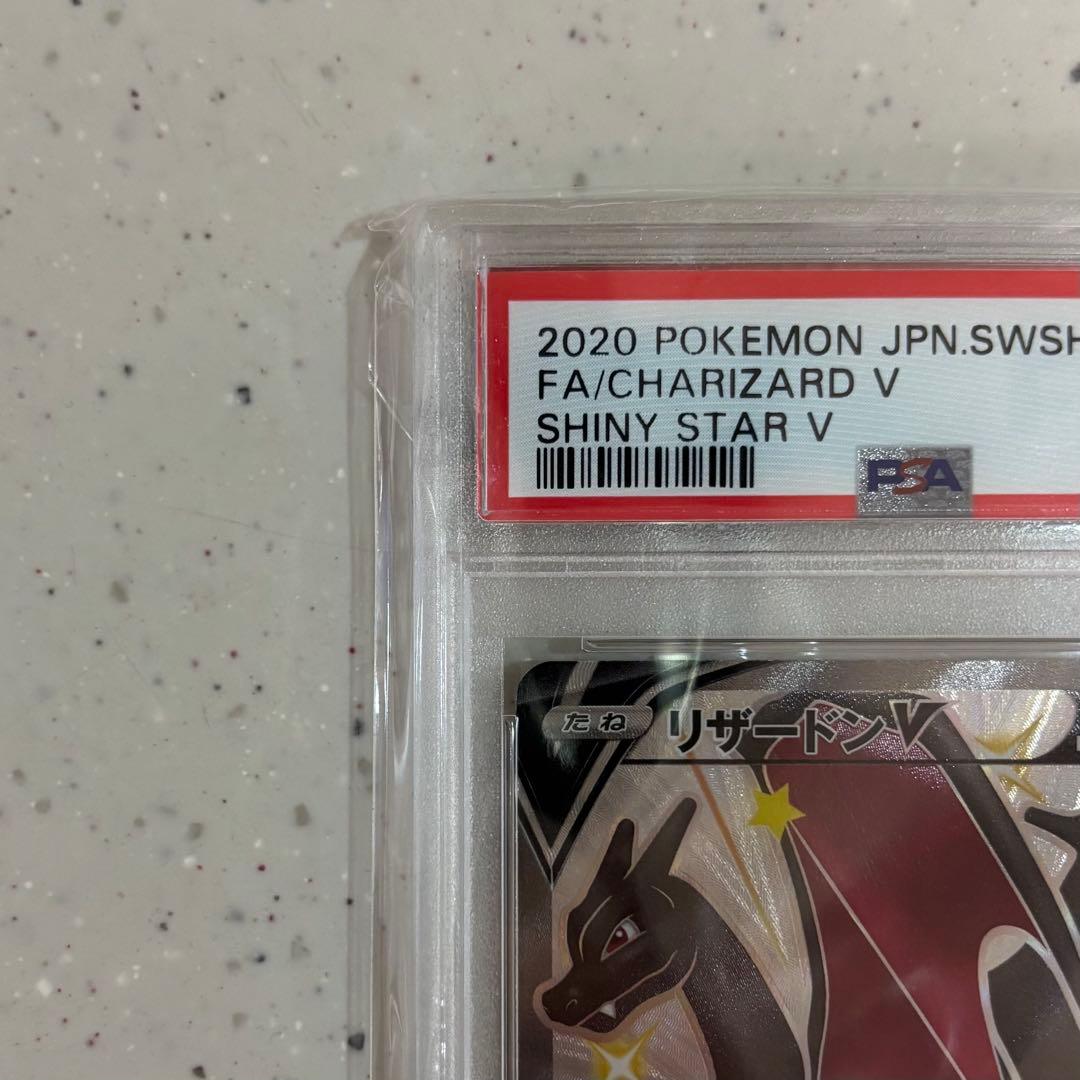 Nintendo Pokemon Card Charizard V SSR Shiny Star V graded PSA10 model 307/190 Japan import