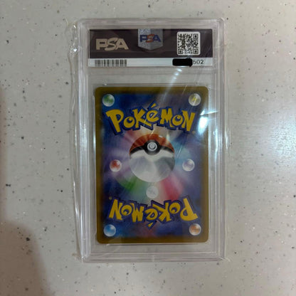 Nintendo Pokemon Card Charizard V SSR Shiny Star V graded PSA10 model 307/190 Japan import