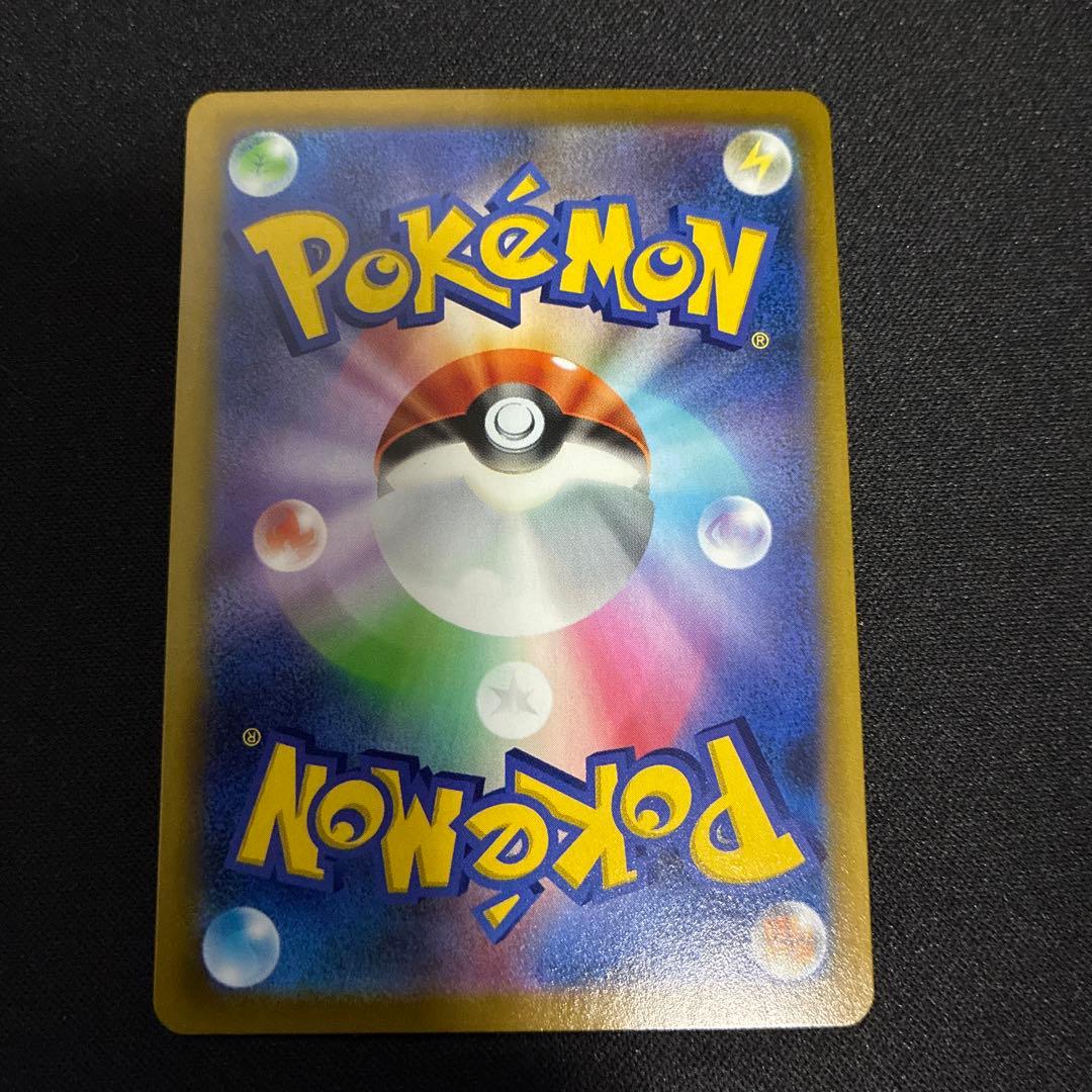 Pokemon Vmax UR S8b Vmax Climax 280/184 Mew Vmax trading card with slight surface scratches