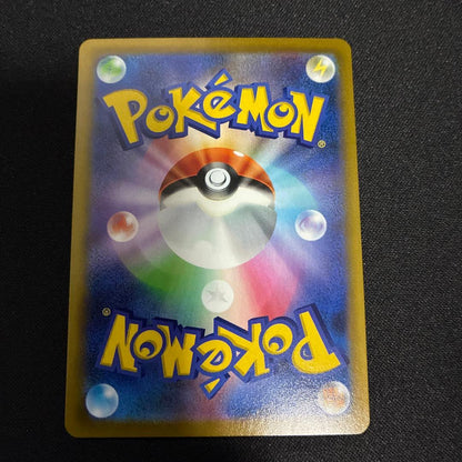 Pokemon Vmax UR S8b Vmax Climax 280/184 Mew Vmax trading card with slight surface scratches