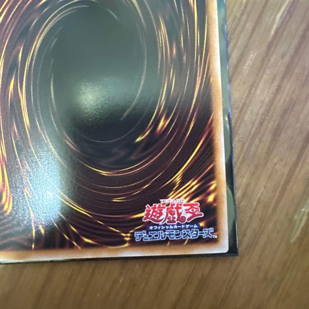 Kurikara Tendo Prizma Overframe Yu-Gi-Oh trading card Japanese edition in protective sleeve