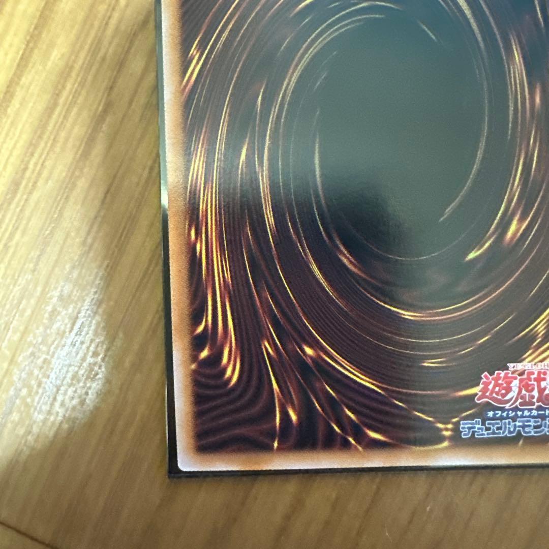 Kurikara Tendo Prizma Overframe Yu-Gi-Oh trading card Japanese edition in protective sleeve