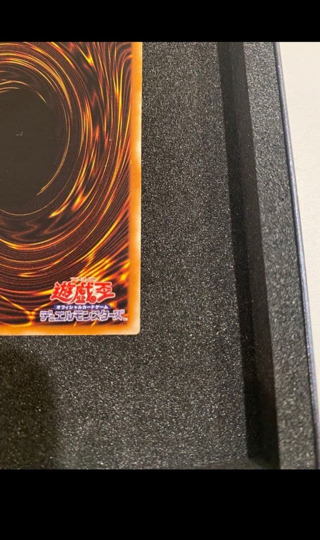 Yu-Gi-Oh! Relic of the Undead King Ricii Ultimate Rare card in very good condition from Japan import