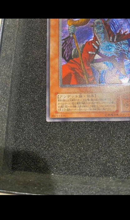Yu-Gi-Oh! Relic of the Undead King Ricii Ultimate Rare card in very good condition from Japan import