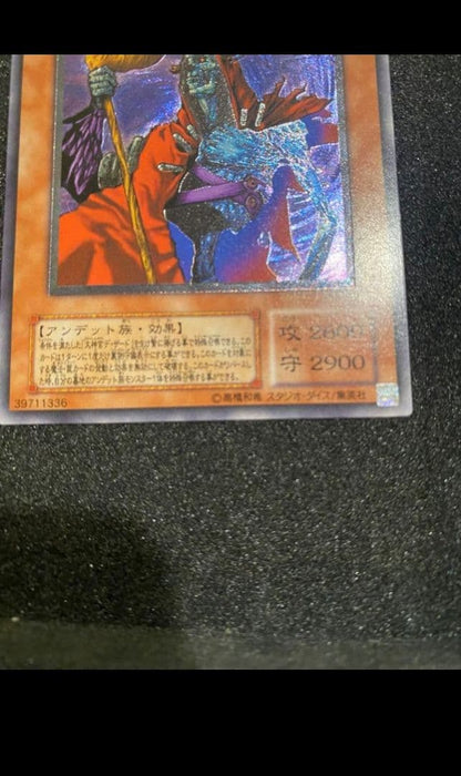 Yu-Gi-Oh! Relic of the Undead King Ricii Ultimate Rare card in very good condition from Japan import