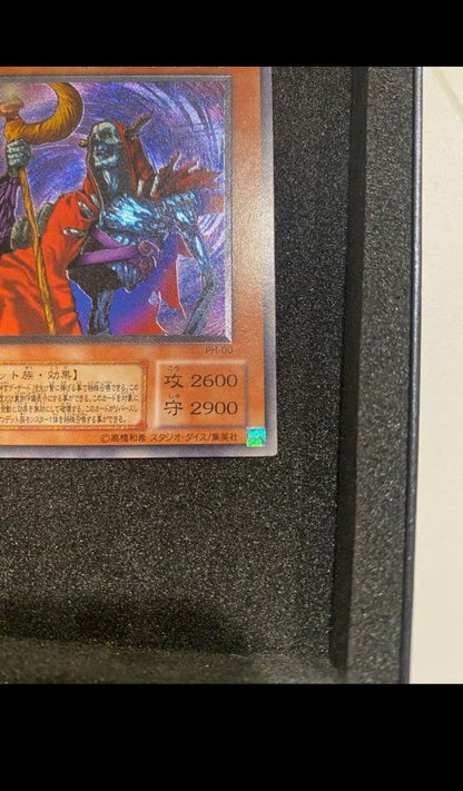 Yu-Gi-Oh! Relic of the Undead King Ricii Ultimate Rare card in very good condition from Japan import