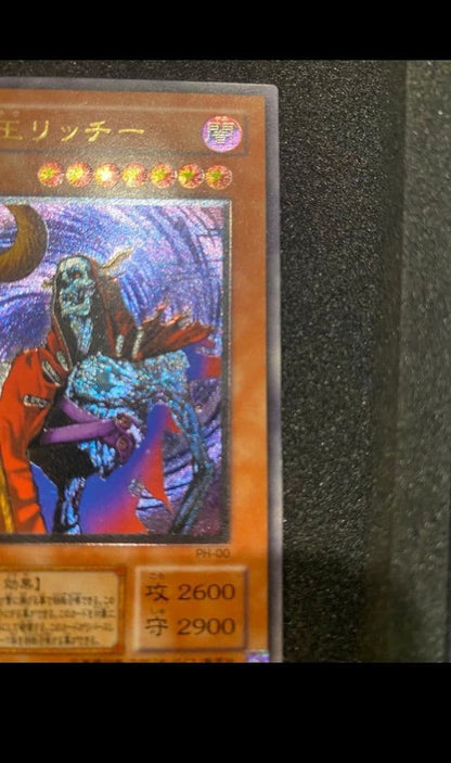 Yu-Gi-Oh! Relic of the Undead King Ricii Ultimate Rare card in very good condition from Japan import