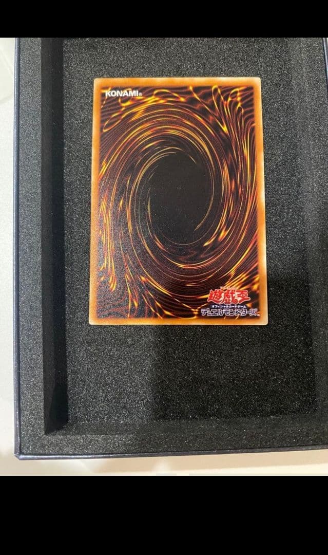 Yu-Gi-Oh! Relic of the Undead King Ricii Ultimate Rare card in very good condition from Japan import