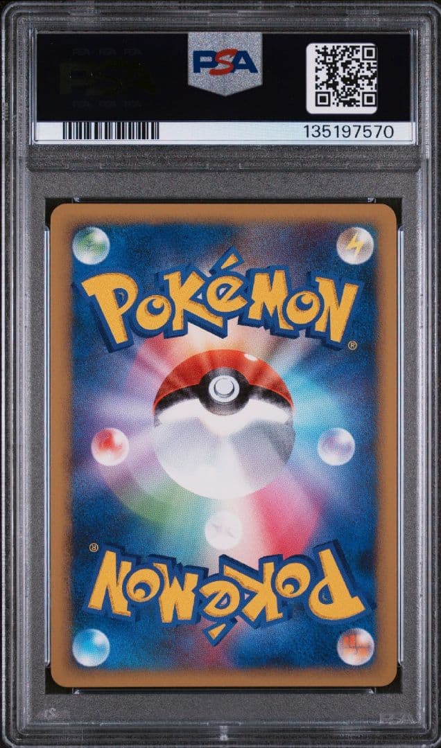 Seiko Ghost Pt 041/090 Japanese trading card graded PSA10 with serial number 041/090