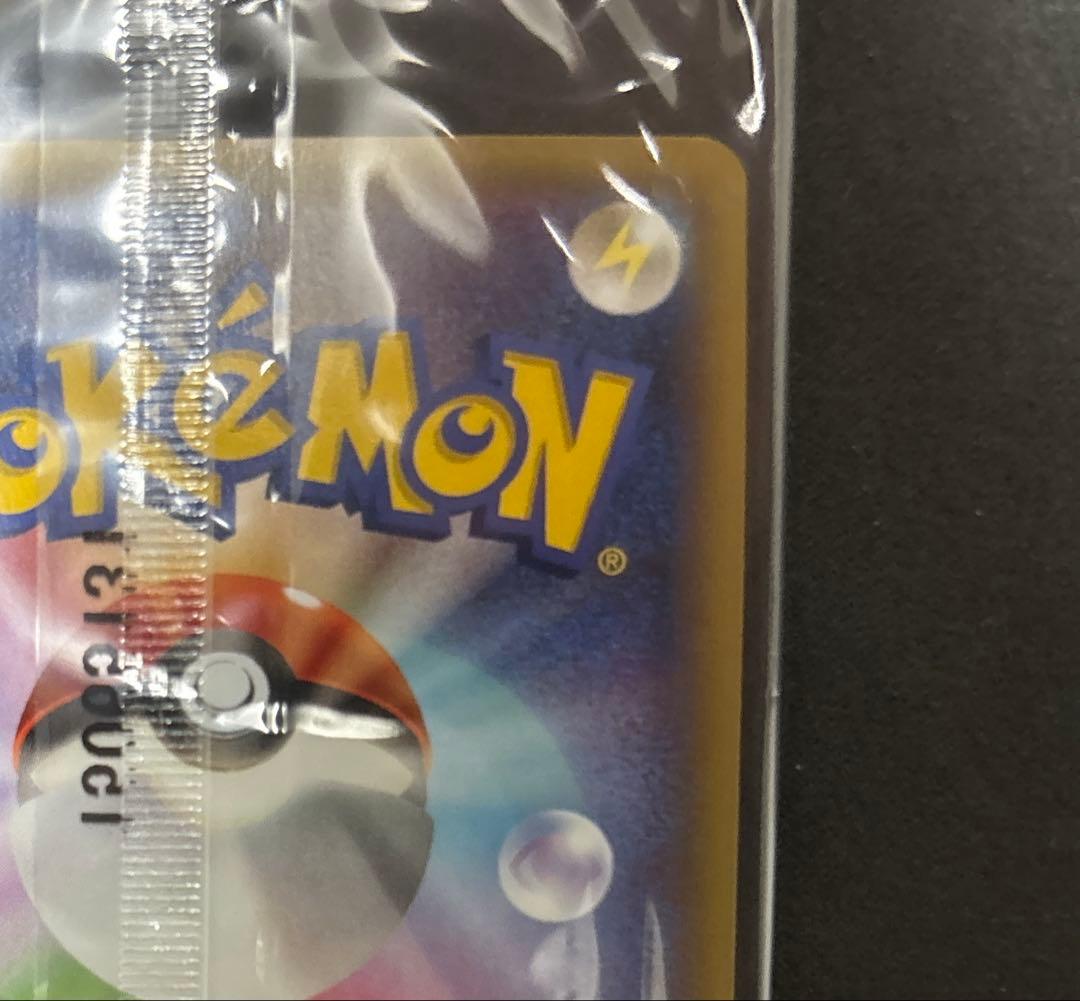 Unopened Pokemon RayquazaEX card 122/XY-P Japanese edition showing front design