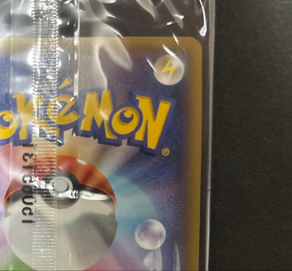 Unopened Pokemon RayquazaEX card 122/XY-P Japanese edition showing front design