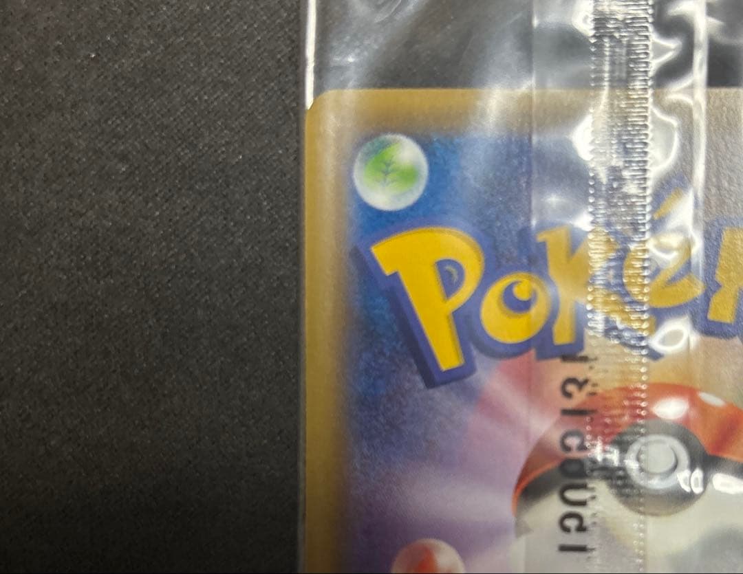 Unopened Pokemon RayquazaEX card 122/XY-P Japanese edition showing front design