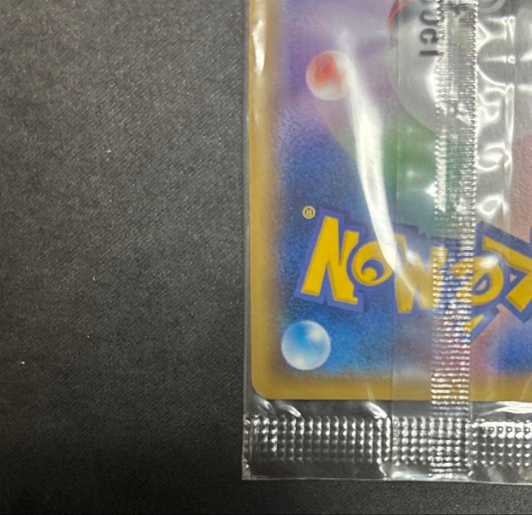 Unopened Pokemon RayquazaEX card 122/XY-P Japanese edition showing front design