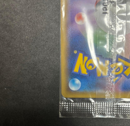 Unopened Pokemon RayquazaEX card 122/XY-P Japanese edition showing front design
