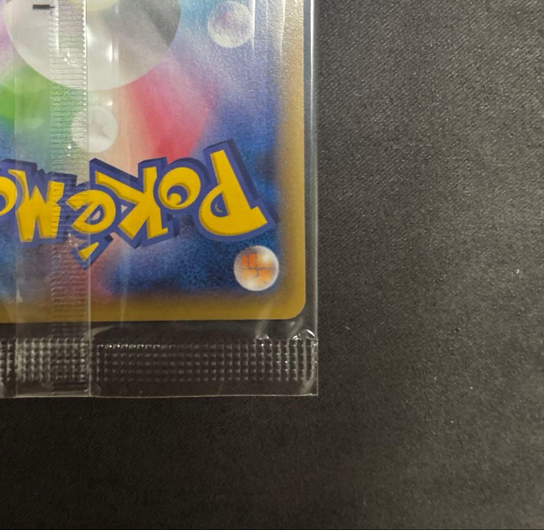 Unopened Pokemon RayquazaEX card 122/XY-P Japanese edition showing front design