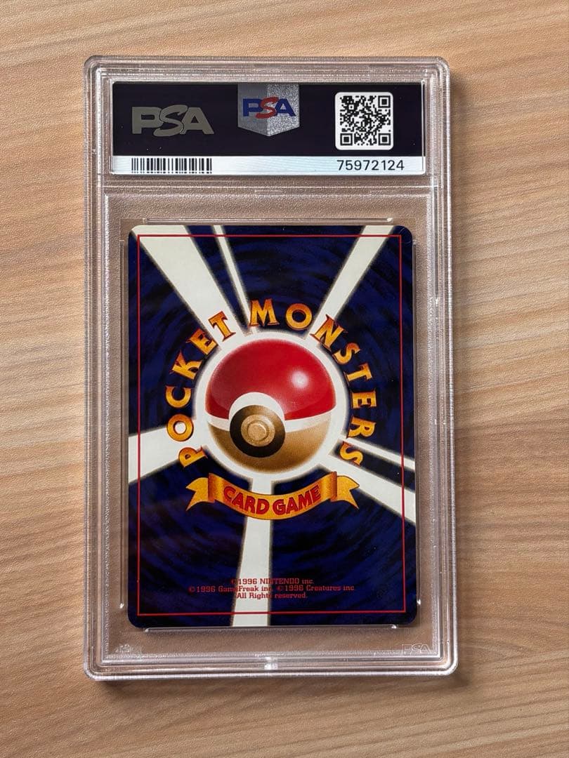 Bandai Pokémon Windy Old Back Windy CD Promo card model #59 graded PSA 10 no mark Japan import